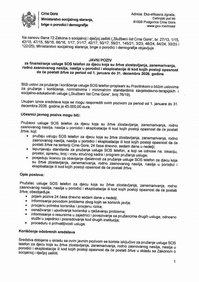 Javni poziv - SOS telefon djeca