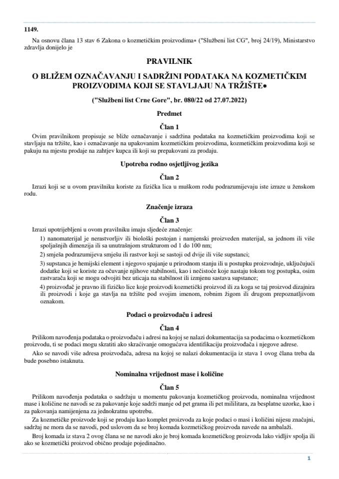 Правилник о ближем означавању и садржини података на козметичким производима који се стављају на тржиште