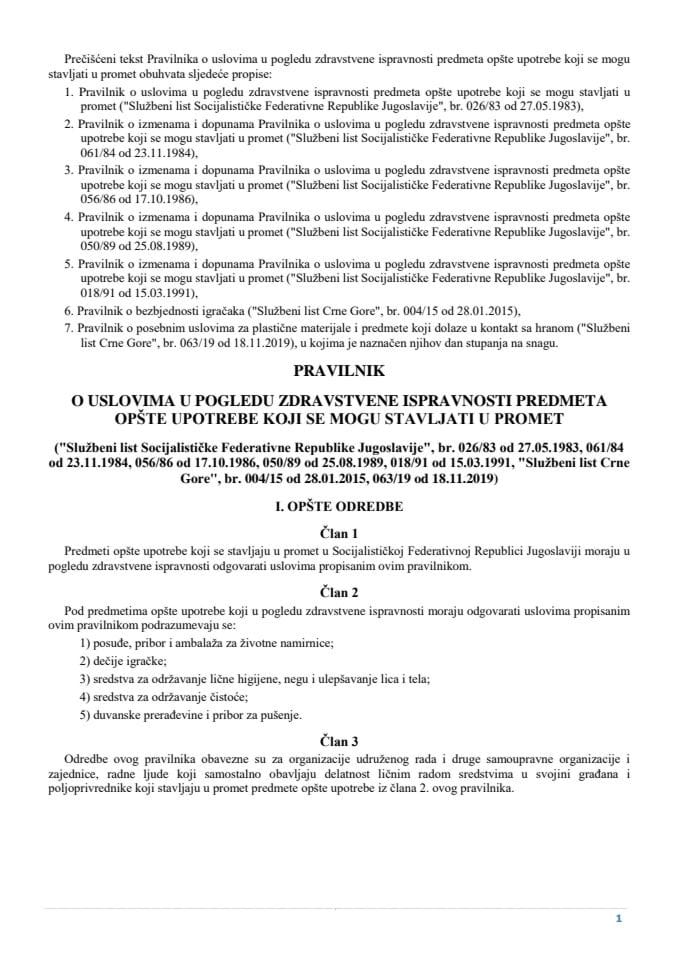 Правилник о условима у погледу здравствене исправности предмета опште употребе који се могу стављати у промет