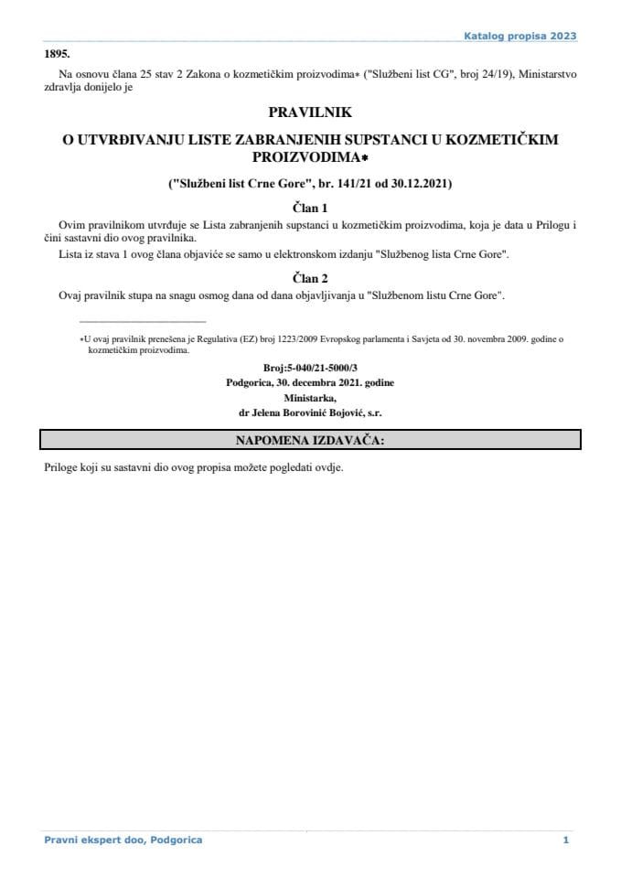 Правилник о утврђивању Листе забрањених супстанци у козметичким производима