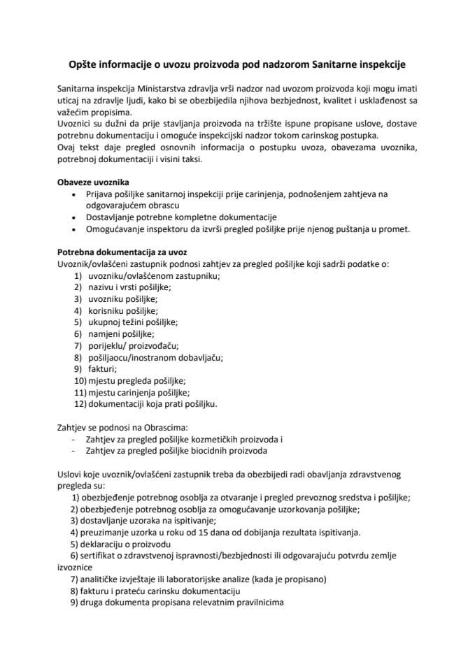 Опште информације о увозу производа под надзором Санитарне инспекције