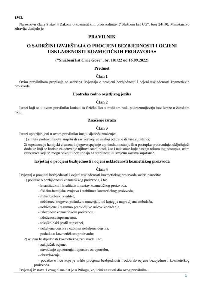 Правилник о садржини извјештаја о процјени безбједности и оцјени усклађености козметичких производа