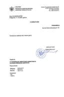 Rješenja glavnog državnog arhitekte - 11.12.2025 Rješenje -C GROUP DOO, Podgorica -Opština Kotor Rješenja glavnog državnog arhitekte - 11.12.2025 Rješenje -C GROUP DOO, Podgorica -Opština Kotor