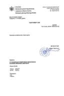 Rješenja glavnog državnog arhitekte - 11.12.2025 Rješenje -SUN POWER DOO, Kotor -Opština Kotor Rješenja glavnog državnog arhitekte - 11.12.2025 Rješenje -SUN POWER DOO, Kotor -Opština Kotor