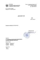 Rješenja glavnog državnog arhitekte - 12.12.2025 Rješenje -BRIS INVEST DOO, Bar -Opština Bar Rješenja glavnog državnog arhitekte - 12.12.2025 Rješenje -BRIS INVEST DOO, Bar -Opština Bar