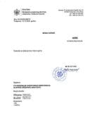 Rješenja glavnog državnog arhitekte - 15.12.2025 Rješenje -Mirko Vučinić -Opština Kotor Rješenja glavnog državnog arhitekte - 15.12.2025 Rješenje -Mirko Vučinić -Opština Kotor