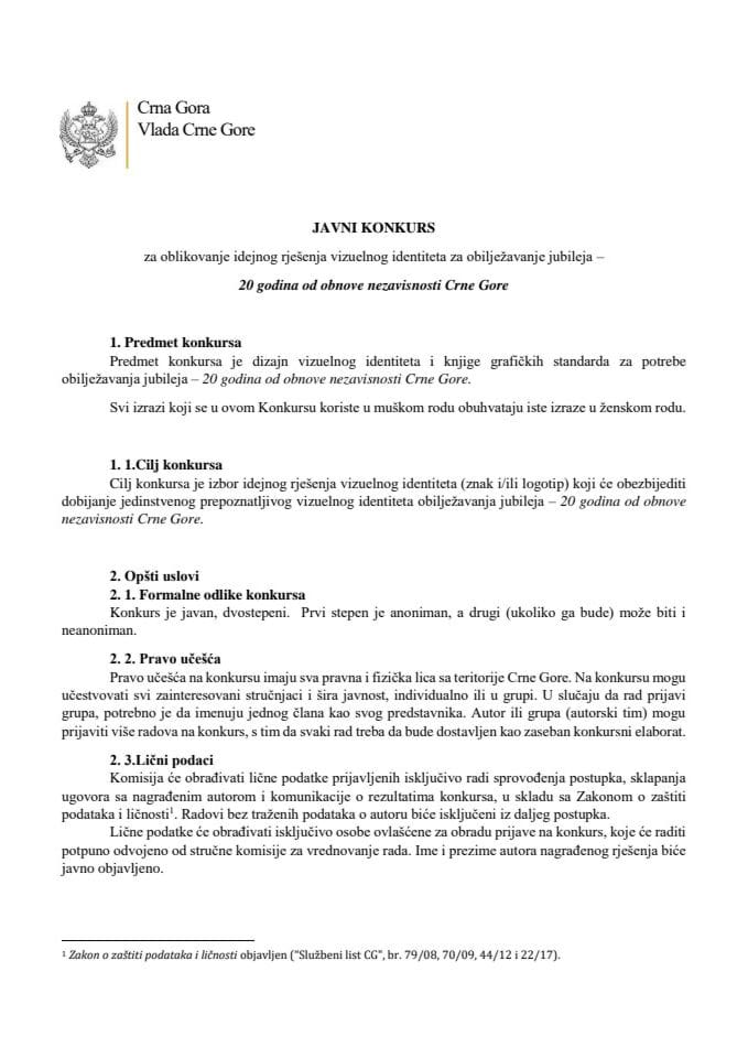 Јавни конкурс за обликовање идејног рјешења визуелног идентитета за обиљежавање јубилеја – 20 година од обнове независности Црне Горе