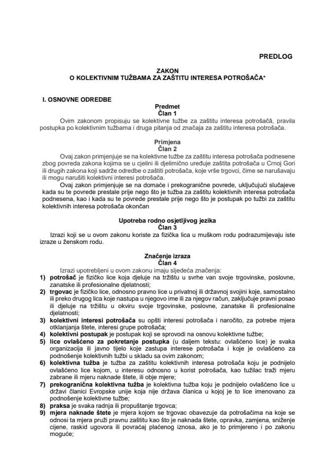 Predlog zakona o kolektivnim tužbama za zaštitu interesa potrošača* s Izvještajem sa javne rasprave