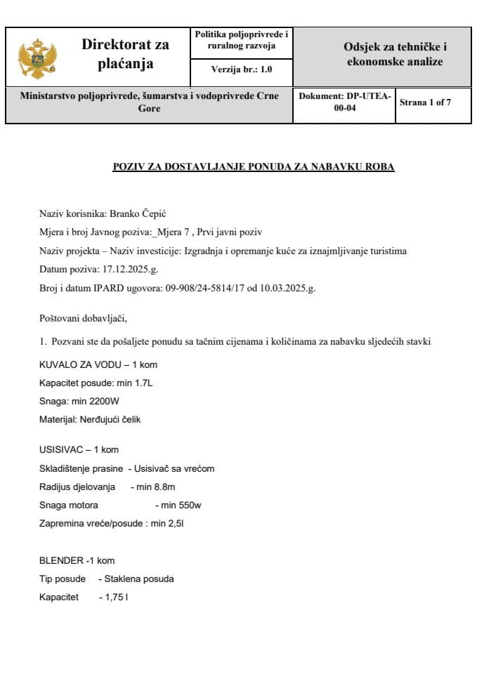 позив-за-достављање-понуда-за-набавку-роба