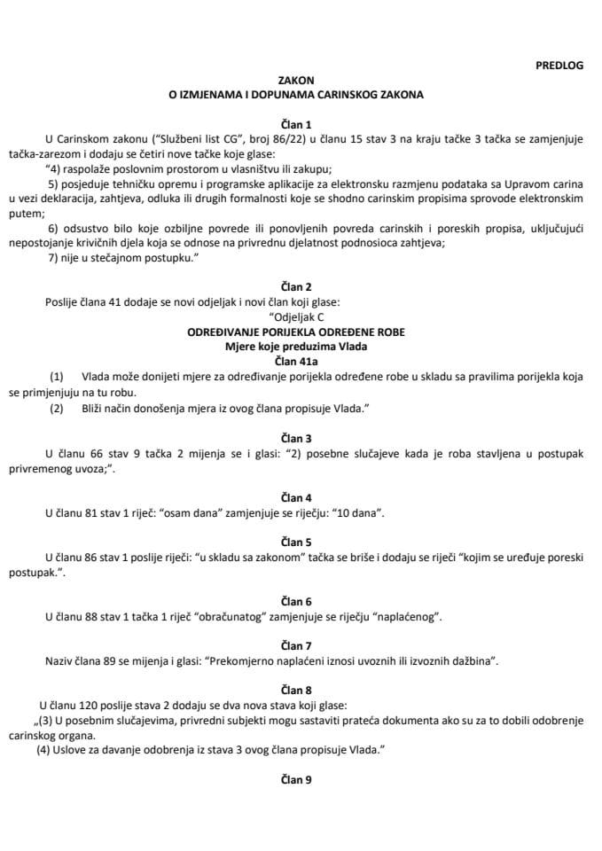 Predlog zakona o izmjenama i dopunama Carinskog zakona s Izvještajem sa javne rasprave