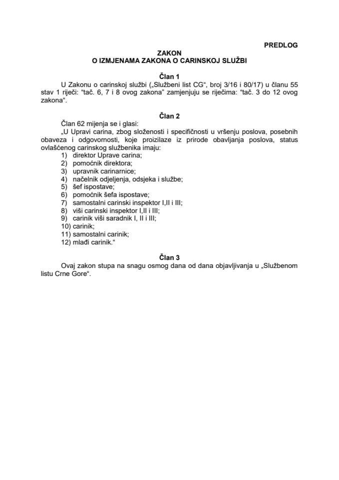 Predlog zakona o izmjenama Zakona o carinskoj službi s Izvještajem sa javne rasprave