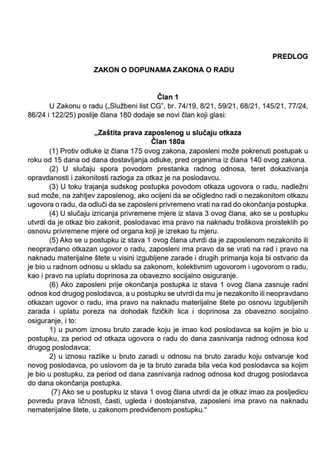 Predlog zakona o dopunama Zakona o radu