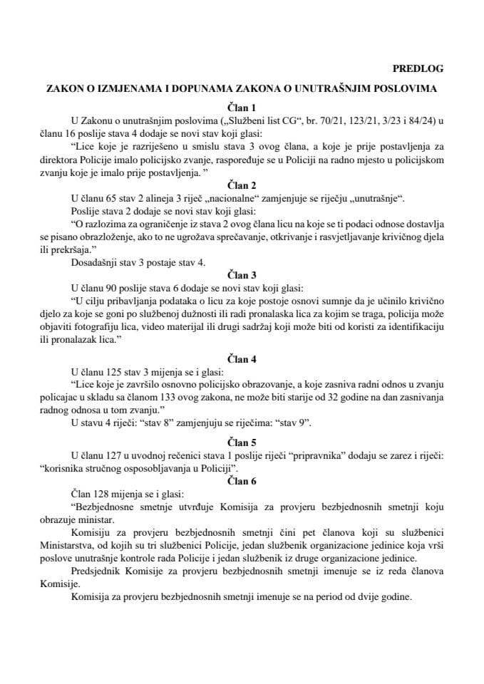 Predlog zakona o izmjenama i dopunama Zakona o unutrašnjim poslovima
