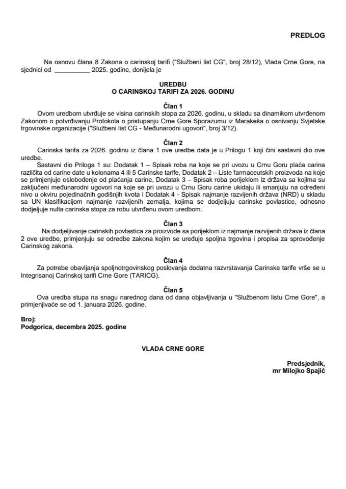 Predlog uredbe o Carinskoj tarifi za 2026. godinu