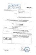 Prijava radova adaptacije - 09-7-25-15975-1 MATOVIĆ NIKOLA SLAĐANA Prijava radova adaptacije - 09-7-25-15975-1 MATOVIĆ NIKOLA SLAĐANA