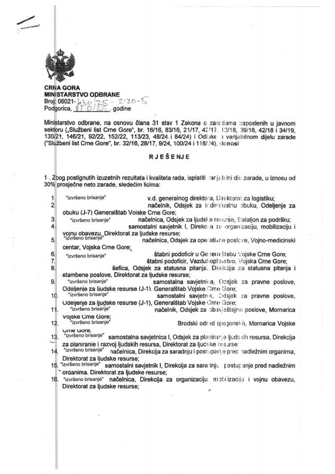 Инф. по рјешењу УПИ 12-037/25-1193/3