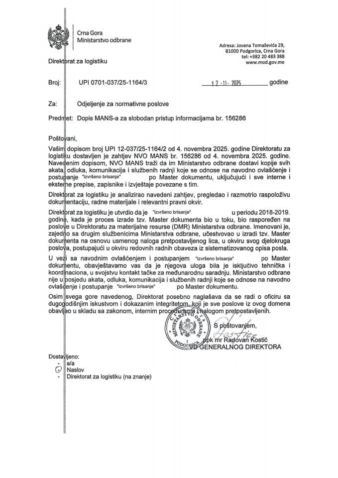 Инф. по рјешењу УПИ 12-037/25-1164/4