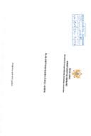 Инф. 1 по рјешењу УПИ 12-037/25-1216/4