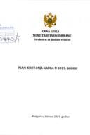 Инф. 2 по рјешењу УПИ 12-037/25-1216/4