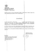 Инф. по рјешењу УПИ број: 12-037/25-1217/4