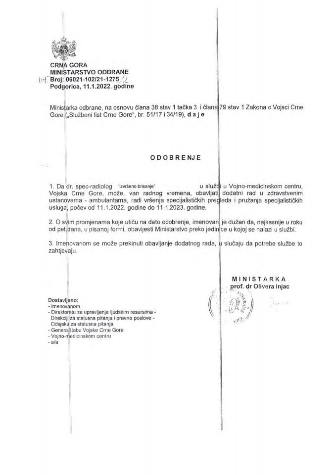 Инф. по рјешењу УПИ број: 12-037/25-1217/4