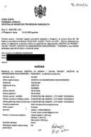 Информација 05/02-УП-266/4-25