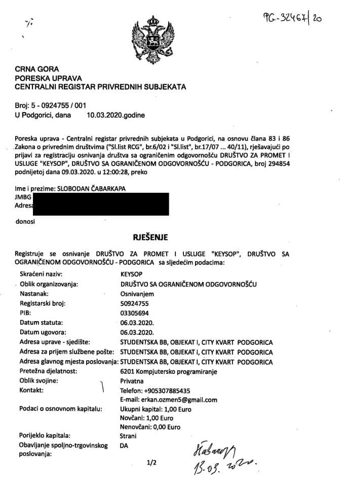 Информација 05/02-УП-266/4-25