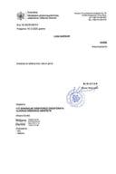 Рјешења о сагласности на Програм привремених објеката - 16.12.2025 Рјешење -Лука Никчевић -Општина Котор Рјешења о сагласности на Програм привремених објеката - 16.12.2025 Рјешење -Лука Никчевић -Општина Котор
