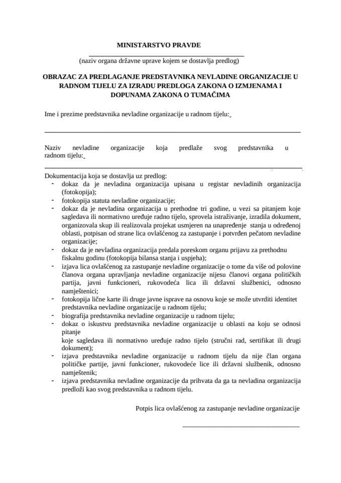 obrazac za predlaganje predstavnika nevladine organizacije u radnom tijelu za izradu teksta Predloga zakona o tumačima