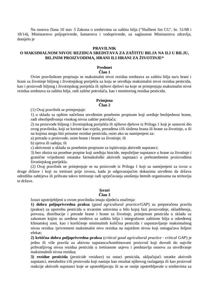 Правилник о максималном нивоу резидуа средстава за заштиту биља на или у биљу, биљним производима, храни или храни за животиње