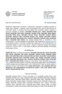 Rjesenje odbijeno Petar Samardzic zlouotreba prava 431-6 ponovni postupak