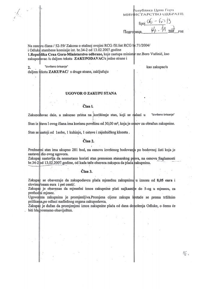 Инф. по рјешењу УПИ број: 12-037/25-617/5