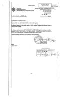 Инф. по рјешењу УПИ број: 12-037/25-1259/4