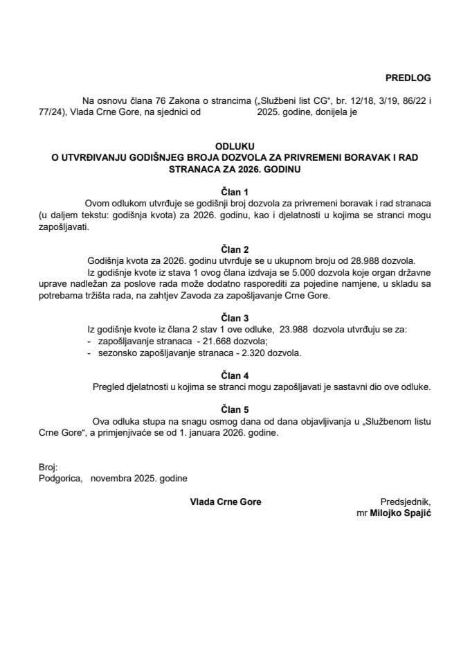 Предлог одлуке о утврђивању годишњег броја дозвола за привремени боравак и рад странаца за 2026. годину