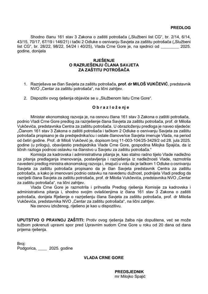 Предлог за разрјешење члана Савјета за заштиту потрошача