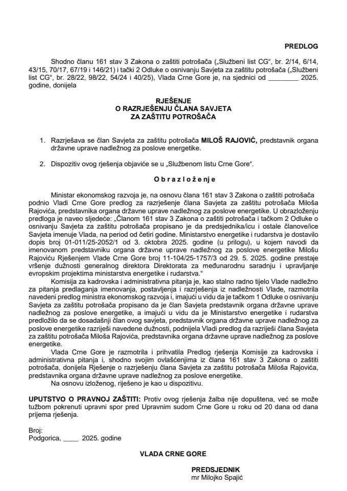 Предлог за разрјешење члана Савјета за заштиту потрошача