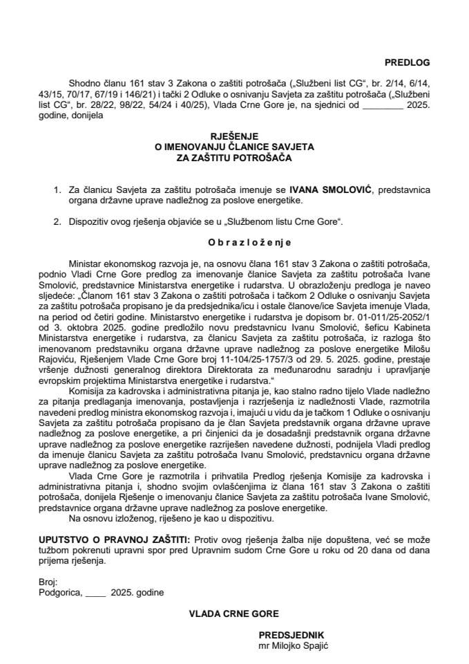 Предлог за именовање чланице Савјета за заштиту потрошача