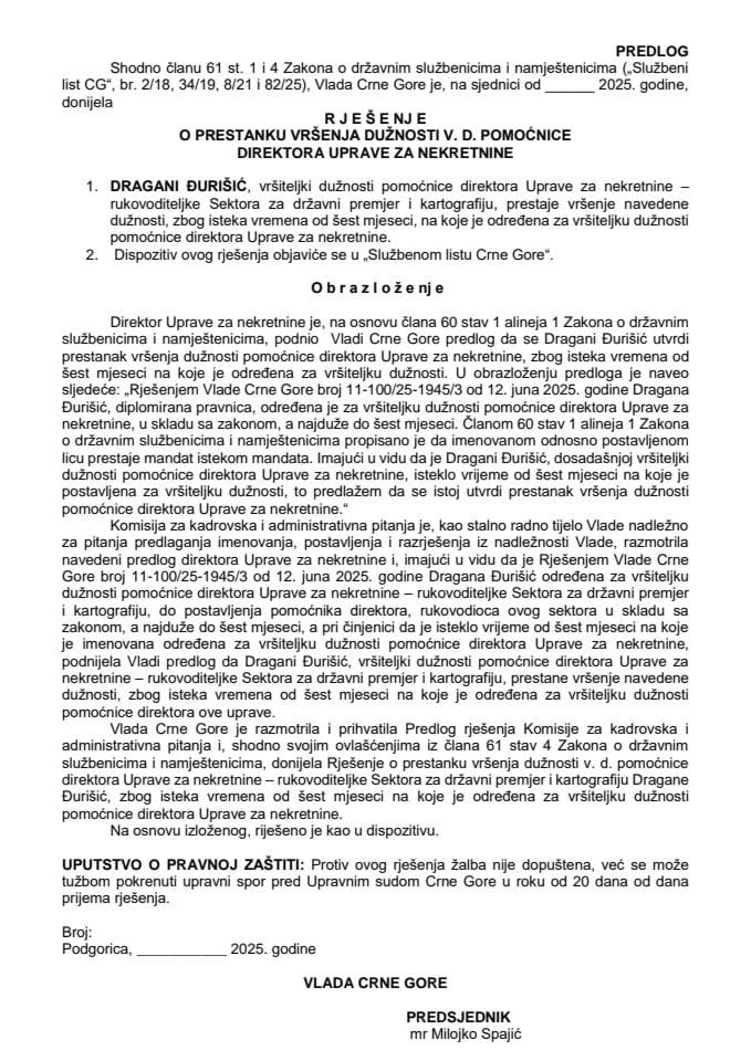 Предлог за престанак вршења дужности в. д. помоћнице директора Управе за некретнине