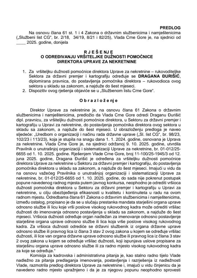 Предлог за одређивање вршитељке дужности помоћнице директора Управе за некретнине
