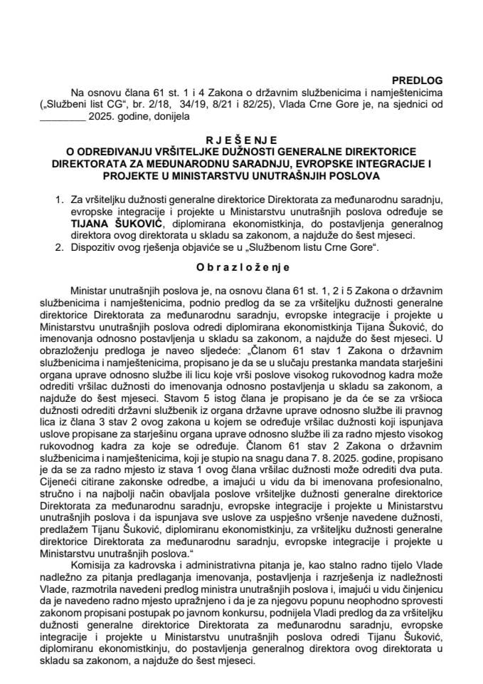 Предлог за одређивање вршитељке дужности генералне директорице Директората за међународну сарадњу, европске интеграције и пројекте у Министарству унутрашњих послова
