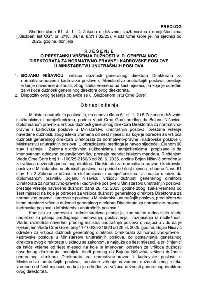 Предлог за престанак вршења дужности в. д. генералног директора Директората за нормативно-правне и кадровске послове у Министарству унутрашњих послова