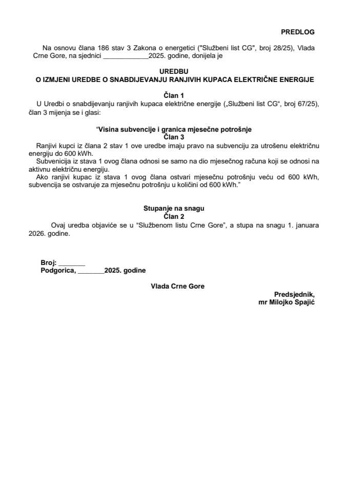 Предлог уредбе о измјени Уредбе о снабдијевању рањивих купаца електричне енергије
