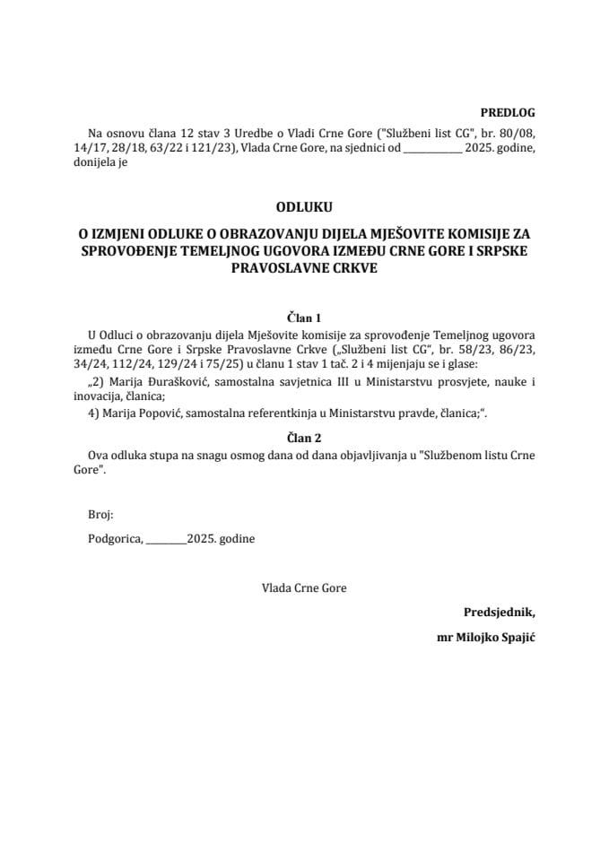 Предлог одлуке о измјени Одлуке о образовању дијела Мјешовите комисије за спровођење Темељног уговора између Црне Горе и Српске Православне Цркве
