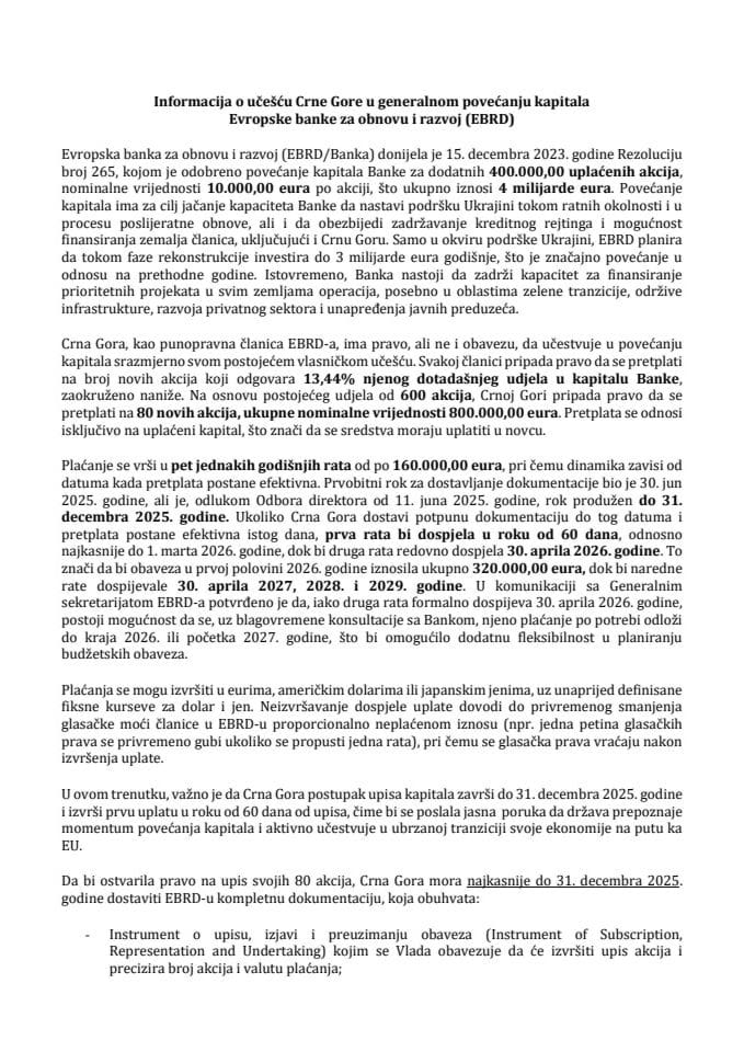 Информација о учешћу Црне Горе у генералном повећању капитала Европске банке за обнову и развој (EBRD)