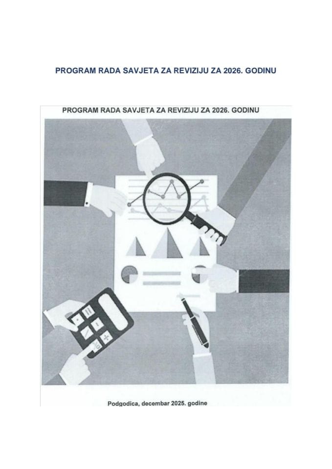 Предлог програма рада Савјета за ревизију за 2026. годину