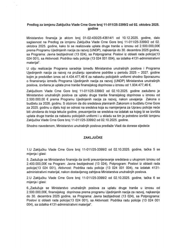 Предлог за измјену Закључка Владе Црне Горе, број: 11-011/25-3399/2, од 2. октобра 2025. године