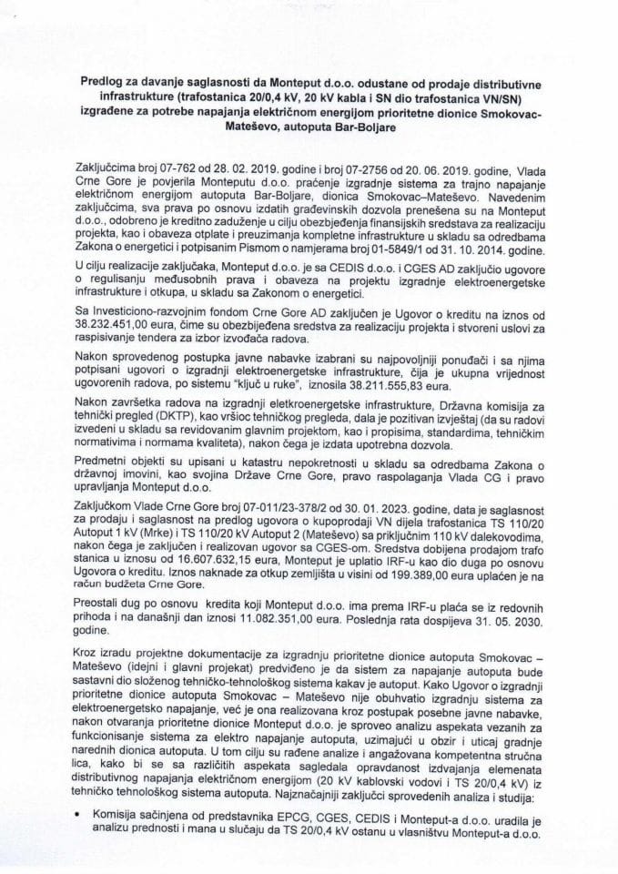 Предлог за давање сагласности да Монтепут д.о.о. одустане од продаје дистрибутивне инфраструктуре изграђене за потребе напајања електричном енергијом приоритетне дионице Смоковац - Матешево, аутопута Бар - Бољаре