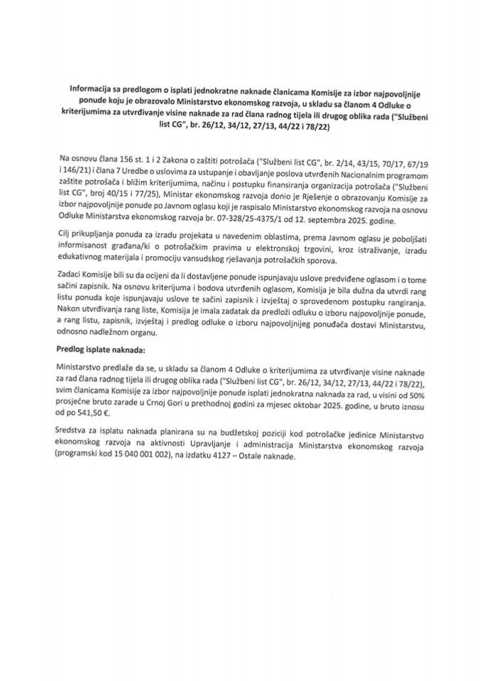 Информација са предлогом о исплати једнократне накнаде чланицама Комисије за избор најповољније понуде коју је образовало Министарство економског развоја