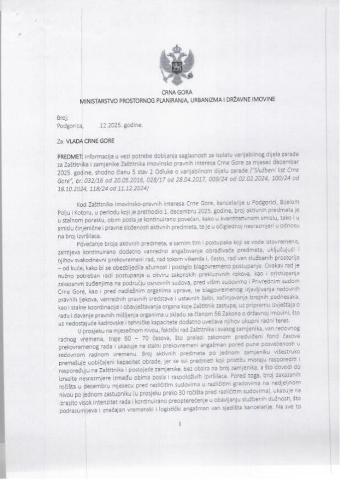 Предлог за давање сагласности за исплату варијабилног дијела зараде за мјесец децембар 2025. године за запослене код Заштитника имовинско-правних интереса Црне Горе