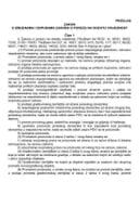 Predlog zakona o izmjenama i dopunama Zakona o porezu na dodatu vrijednost Predlog zakona o izmjenama i dopunama Zakona o porezu na dodatu vrijednost